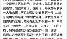 作文生活需要阳光