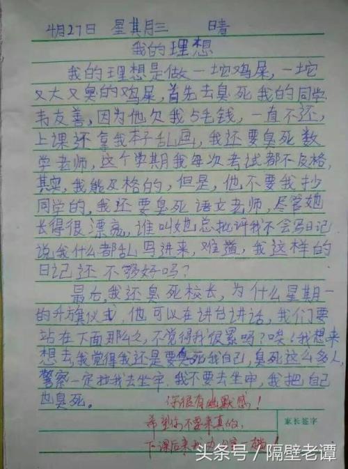 寒假里有意义的事情的组成