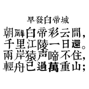 提前发布百成城改写