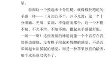 介绍苹果的作文