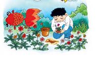 小学生放风筝日记