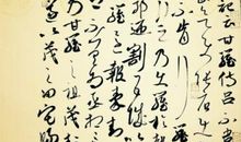 滑稽列传读后感