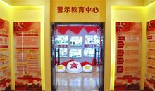 银行警示教育读后感