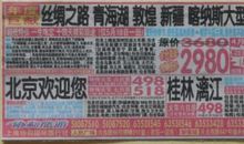 小学生行善日记100字