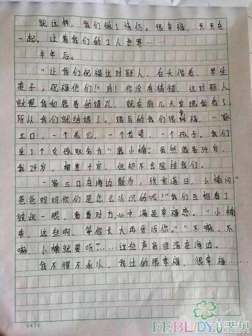 关于偶像的组成