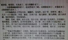 春朱自清读后感