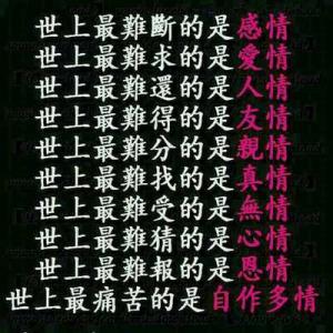 只有输了才能珍惜自己的构图