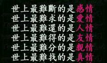 失去才懂得珍惜作文