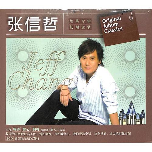 张新哲的经典语录