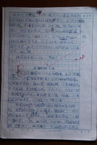 玩游戏构图100个单词