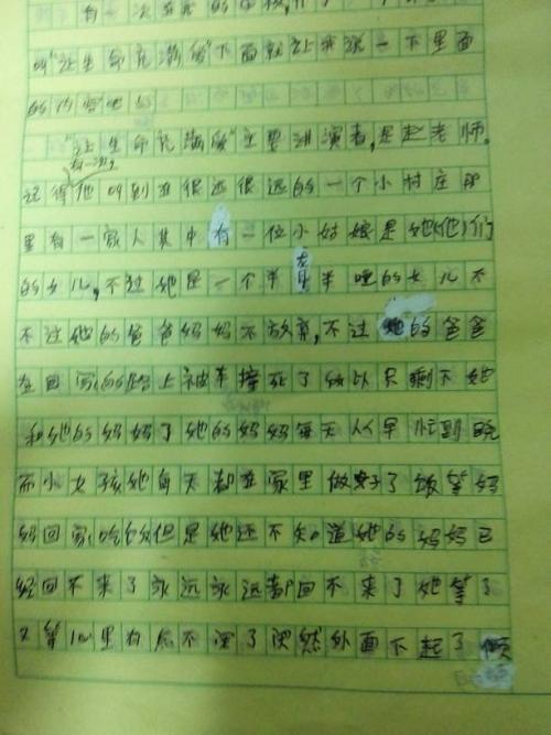 春天在这里400字组成