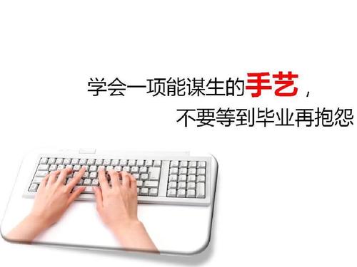 50个新生的忠告