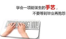 给大学新生的50句忠告