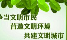 争当文明学生演讲稿