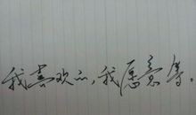 为什么我们总是有太多的遗憾？