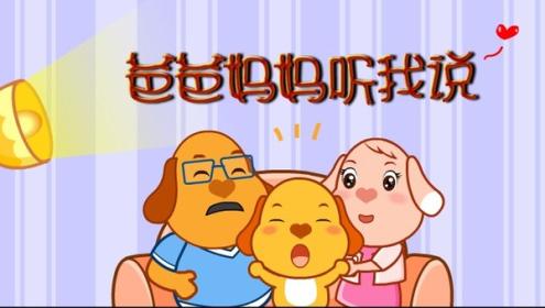 妈妈我想和你一起结束