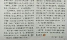 草房子第九章读后感