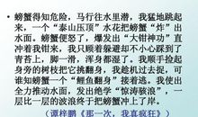 唱好自己的那首歌作文