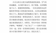 学游泳作文200字