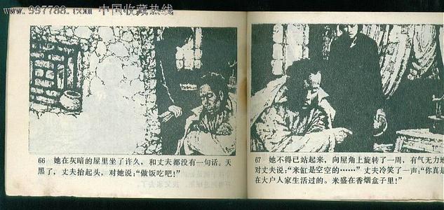 为奴隶的母亲读书之后