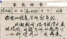 我爱春天作文450字