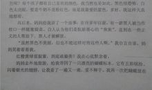 我身边的科学作文