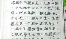 中学生日记大全