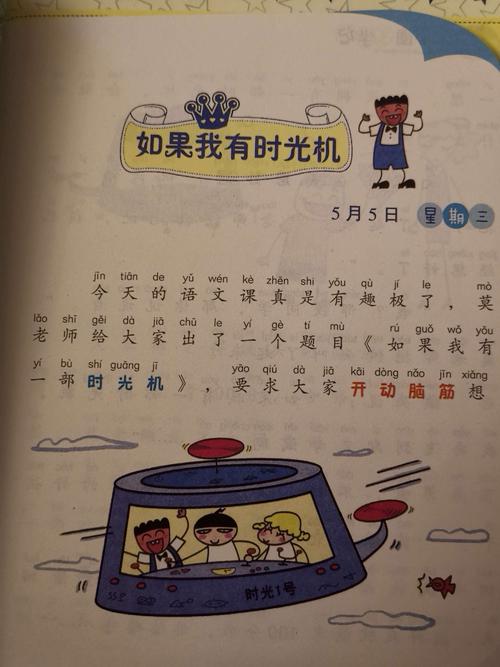 看完小学二年级后