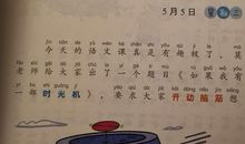 小学生二年级读后感