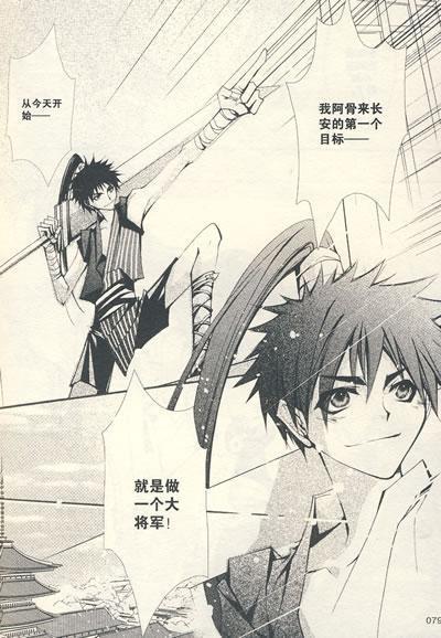 关于长安梦幻之夜的思考