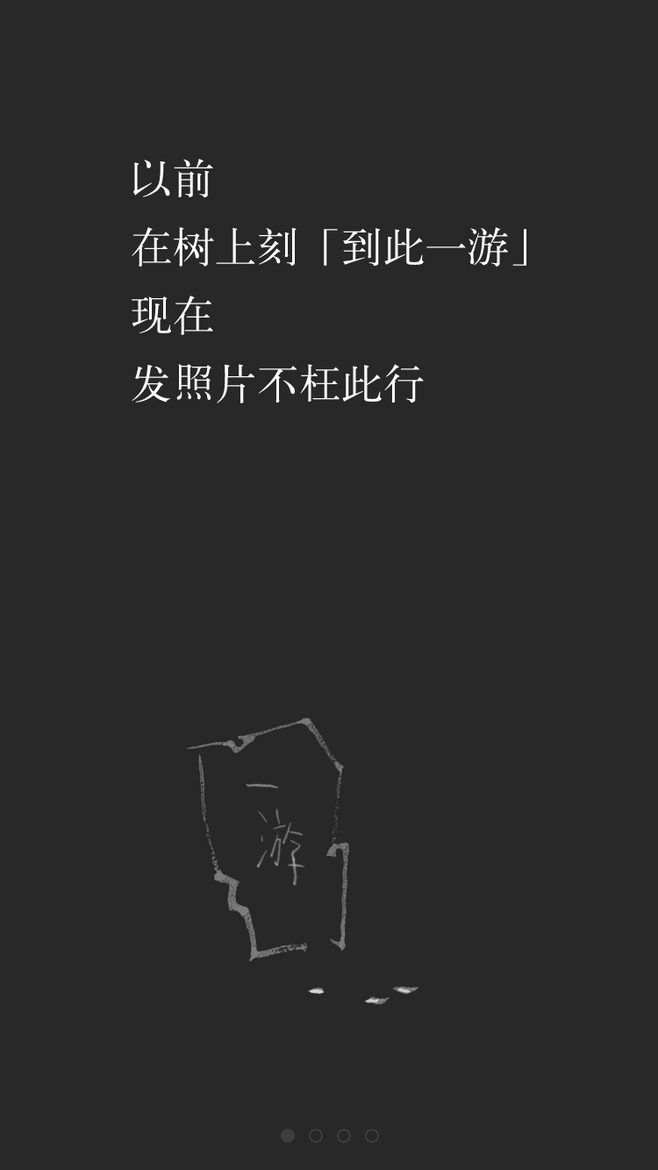 我想感动你的心，就像你感动我的心