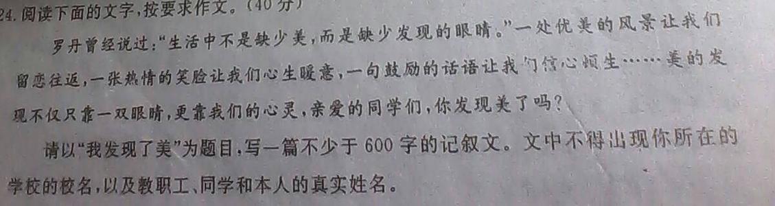我发现美丽的构图