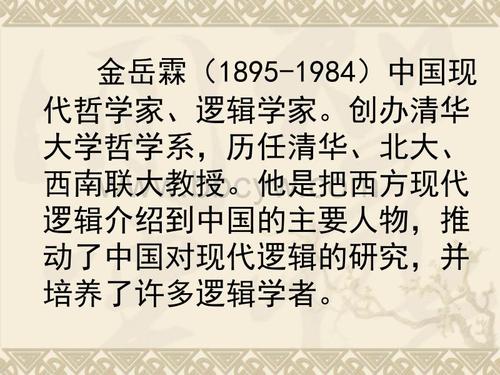 看完金月霖先生