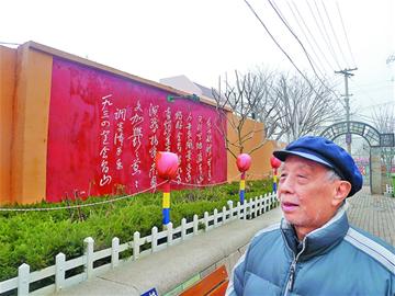 向雷锋的作文学习