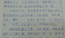 妈妈我想对你说600字作文