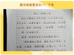 我的新学期计划构成