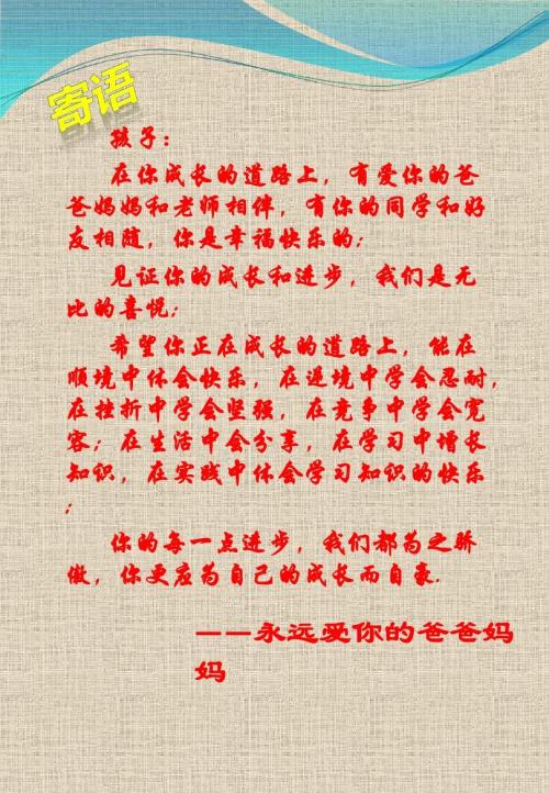 青春有你的成分