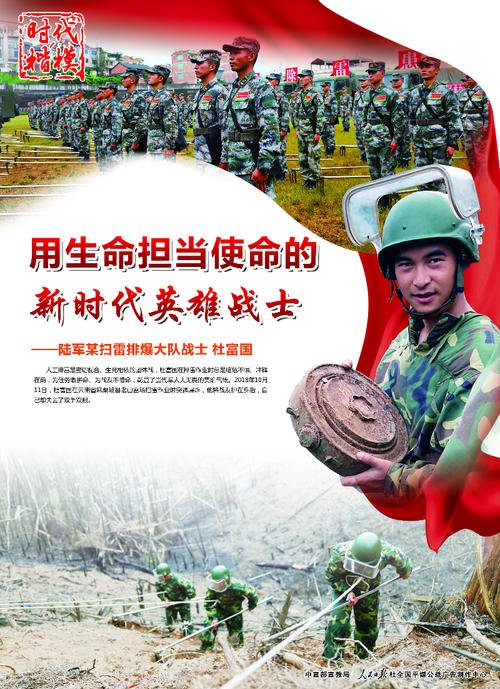 关于人生与使命的思考