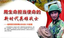 生命与使命读后感