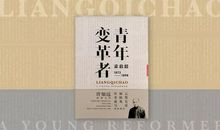 开讲啦阎焱演讲稿：做一个勇敢的理想主义者