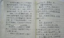 我的朋友作文300字