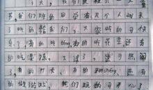 我爱春天作文150字