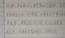 关于春节的日记