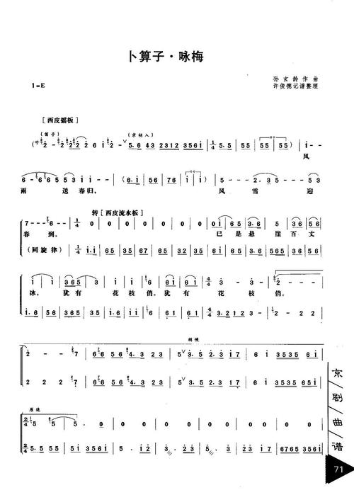 改写布寿子永美