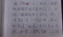 狐假虎威的续写