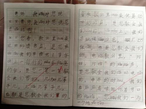 关于花组成的300个单词