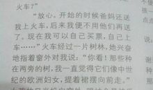 寻找幸福作文600字