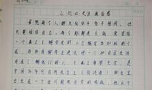 现代心理学史读后感