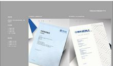 中国师德手册读后感