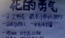 温暖亲情记叙文作文